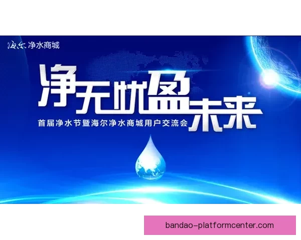 半岛体育入口全面升级带你畅享最新体育资讯与赛事动态 半岛体育入口全面升级带你畅享最新体育资讯与赛事动态
