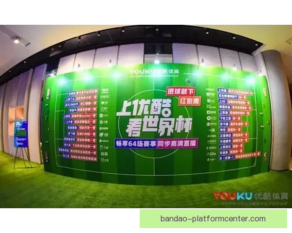 畅享世界杯竞猜乐趣，尽在游戏大厅一站式体验