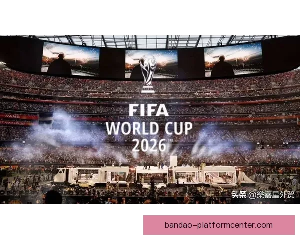 2026世界杯全新48队阵容揭晓全球足球盛宴全面解析 2026世界杯全新48队阵容揭晓全球足球盛宴全面解析