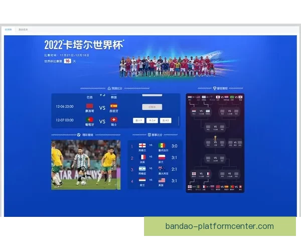 世界杯足球赛事全攻略：精准竞猜技巧与胜率提升秘籍