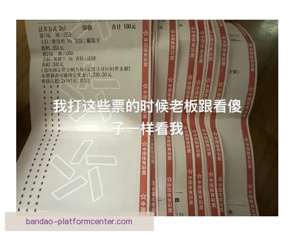 世界杯足球赛事全攻略：精准竞猜技巧与胜率提升秘籍