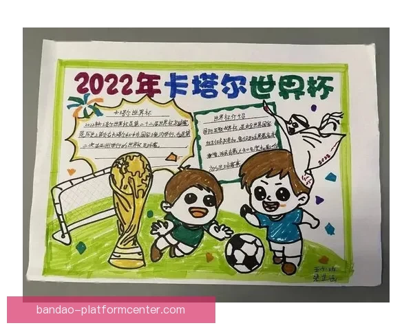 世界杯竞猜游戏规则详解与参与指南助你畅玩全球盛宴
