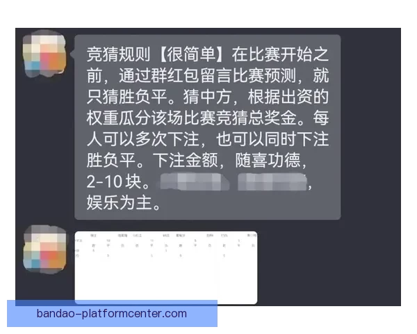 世界杯赛事胜负全解析与精准竞猜策略深度指南