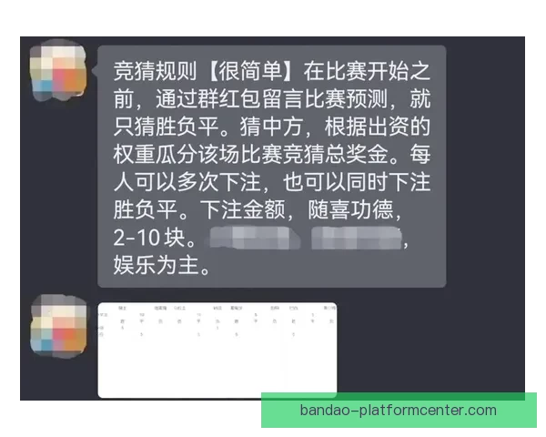 世界杯赛程全解析与胜负竞猜策略深度指南